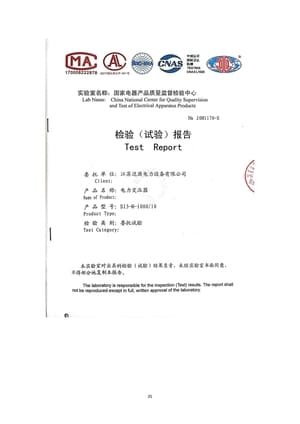 Certificate 24