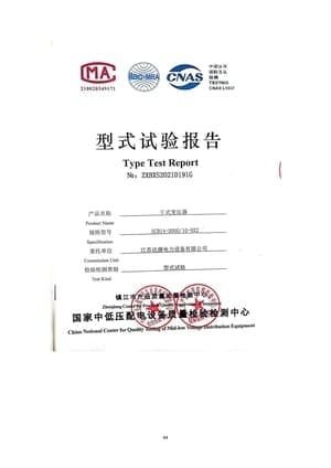 Certificate 33