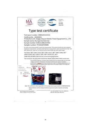 Certificate 35